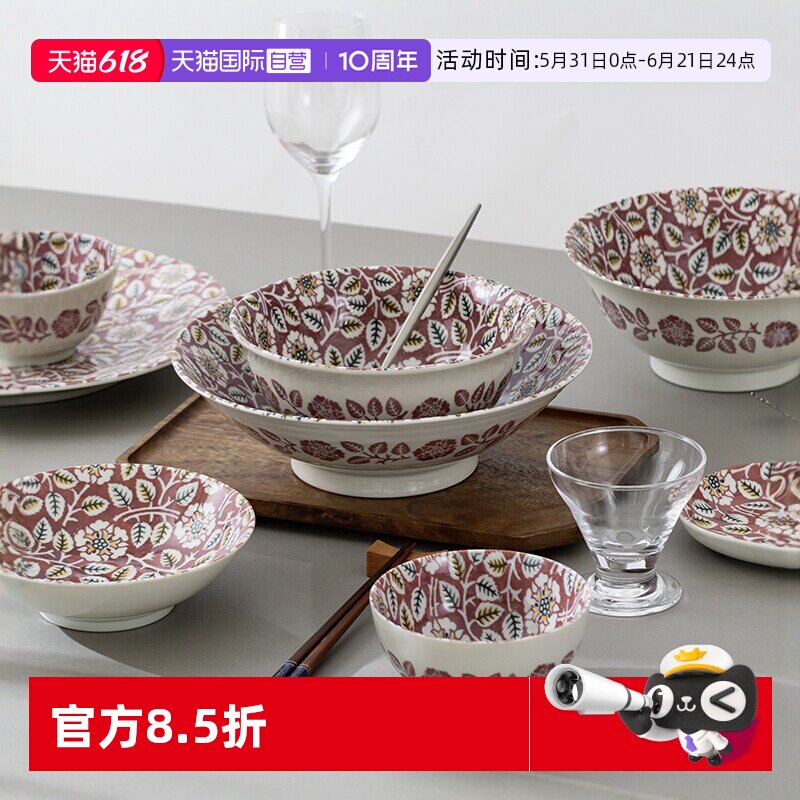 【自营】千代源复古饭碗家用平盘子日式汤碗拌面碗深盘蔬菜沙拉盘