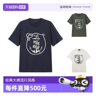 ARMANI 阿玛尼男士 圆领短袖 6D1T6S EMPORIO T恤 1J7FZ 自营