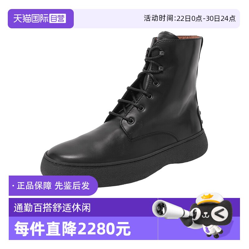 TOD'S短靴男靴皮鞋皮靴休闲鞋
