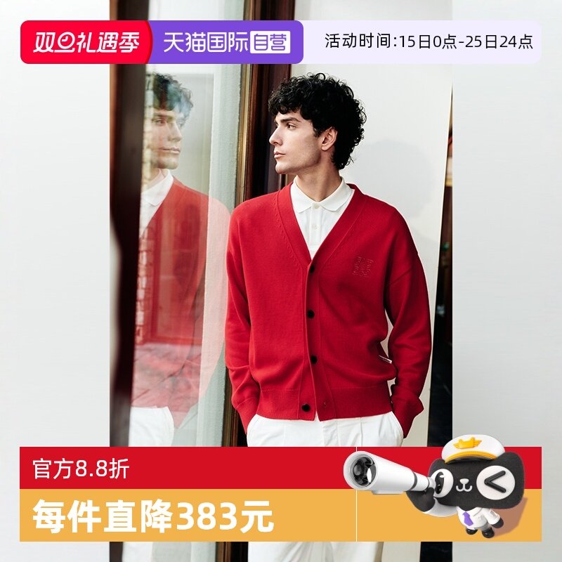 【自营】Marc O'Polo【新年系列】蟠虺纹绣花过年红色开衫男女款