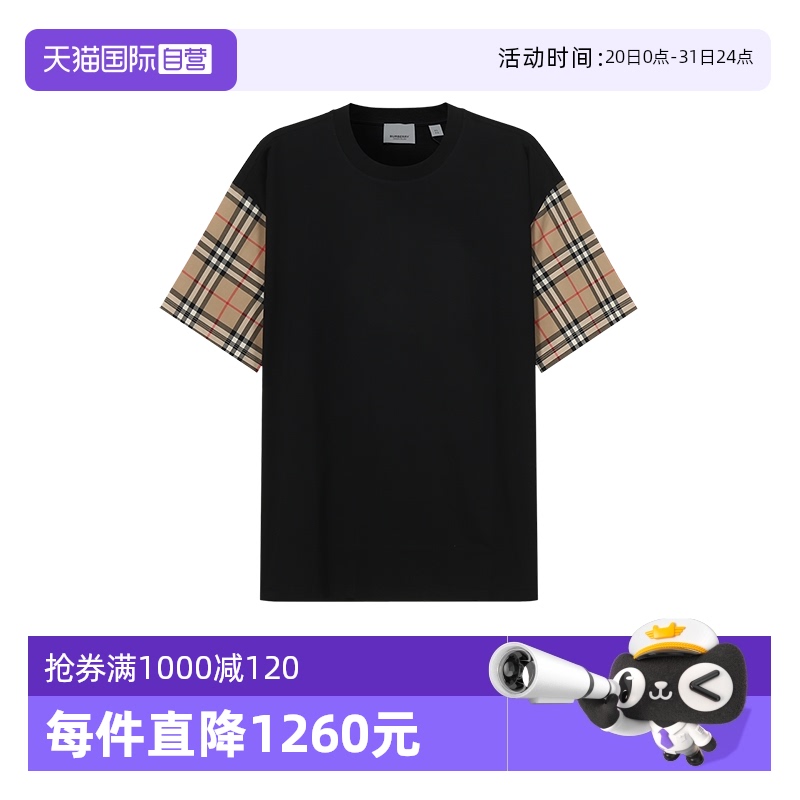 【自营】博柏利 BURBERRY 女士宽松版圆领短袖T恤格纹格子