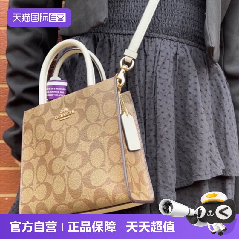 【自营】COACH/蔻驰休闲通勤托特包大容量单肩手提包大号购物袋