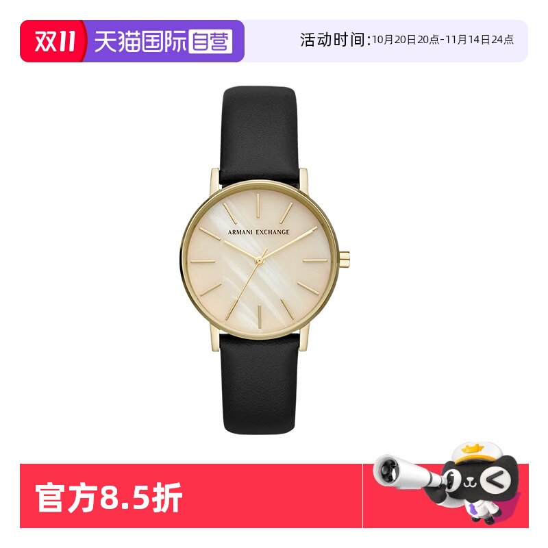 自营女士手表阿玛尼贝母