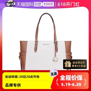 自营 Michael Kors GILLY大号女士手提单肩托特包 奥莱款