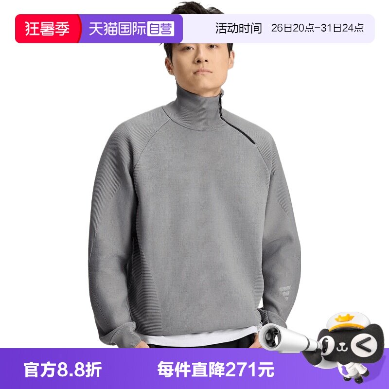 【自营】adidas阿迪达斯男子运动休闲套头衫卫衣KH0422
