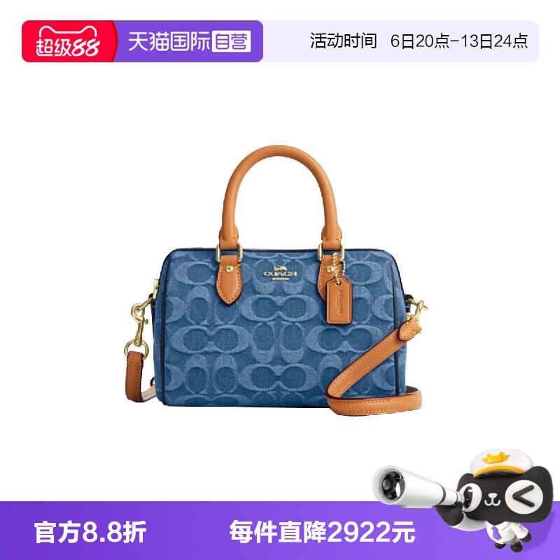 【自营】COACH/蔻驰Rowan18老花波士顿包斜挎手提包小号女靛蓝色