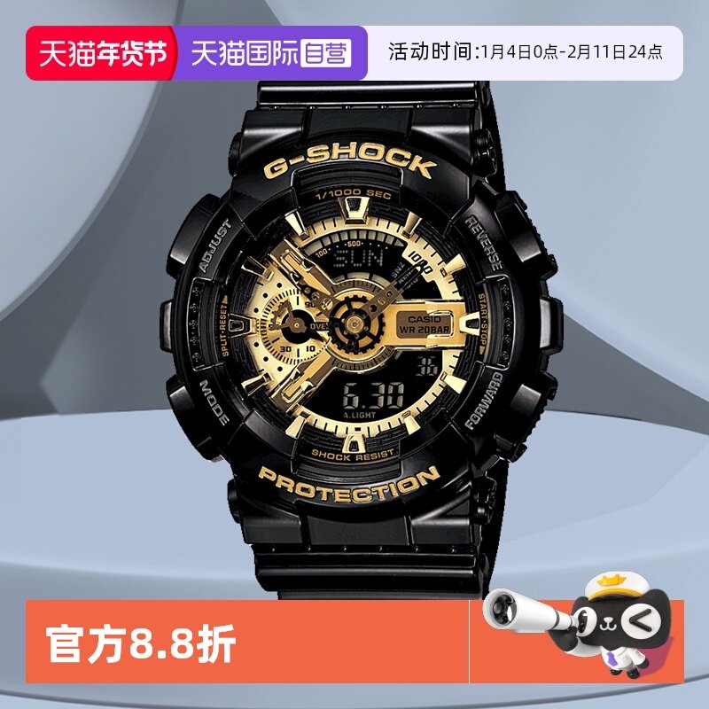 ����Ӫ��CASIO����ŷG-SHOCK�ڽ���ʿʯӢ����б��˶�����ʿ�ֱ� 946Ԫ