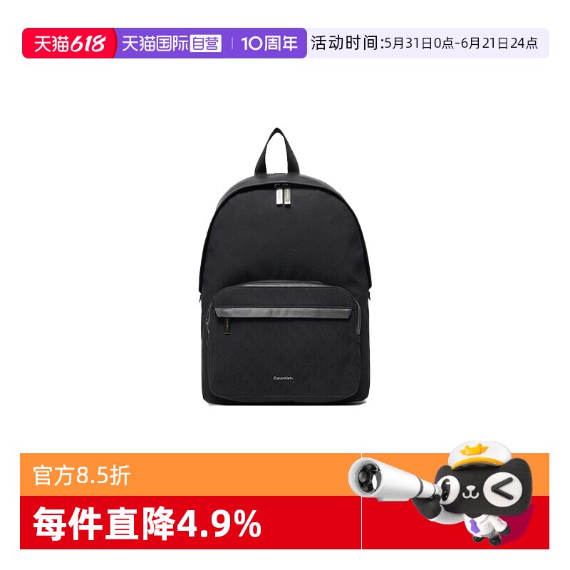 【自营】Calvin Klein/凯文克莱男士通勤休闲双肩包K50K512719