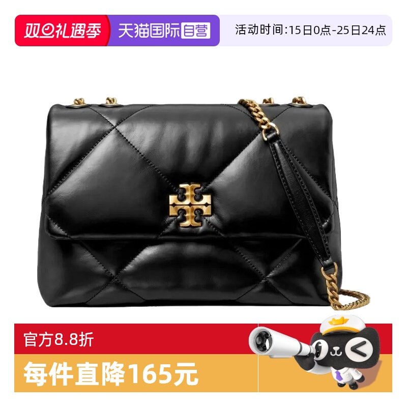 【自营】Tory Burch/汤丽柏琦女士链条翻盖单肩斜跨手提包女包