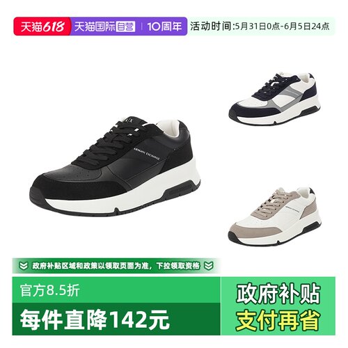 阿玛尼男士休闲运动鞋