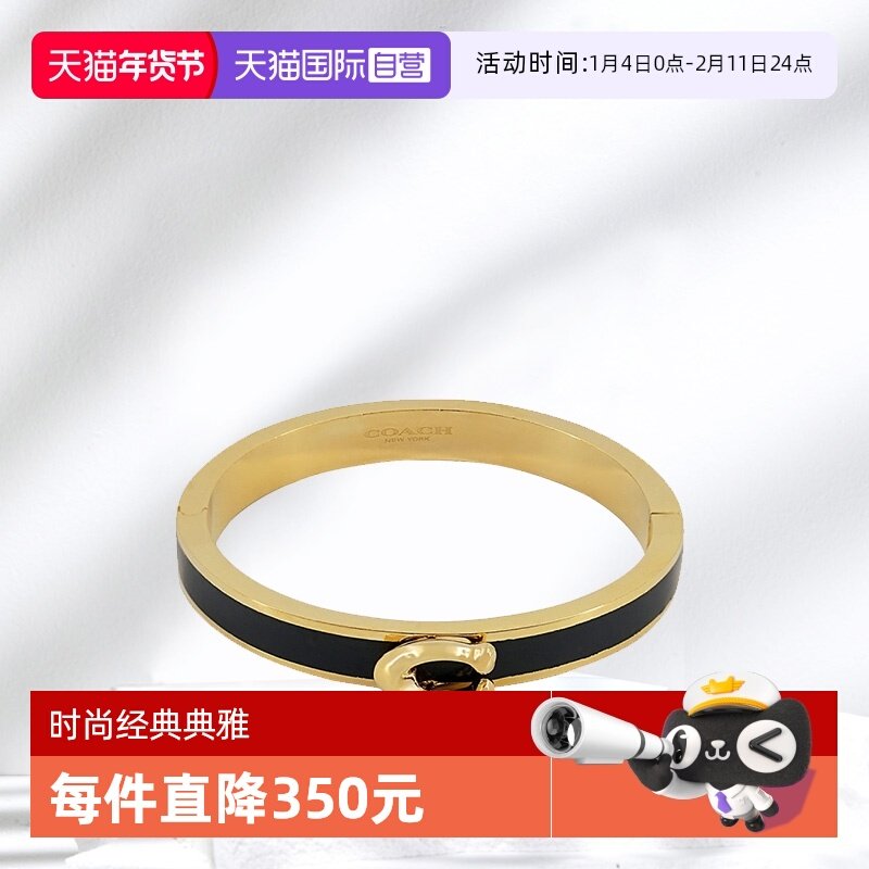 【自营】COACH/蔻驰C形铰链字母雕刻女士合金手镯 微瑕不介意拍,饰品/流行首饰/时尚饰品新,手镯,淘宝优惠券,粉丝福利购,淘宝优惠卷