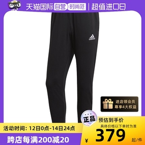 自营Adidas男裤运动健身