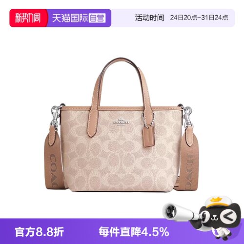 COACH/蔻驰单肩斜挎饺子包百搭
