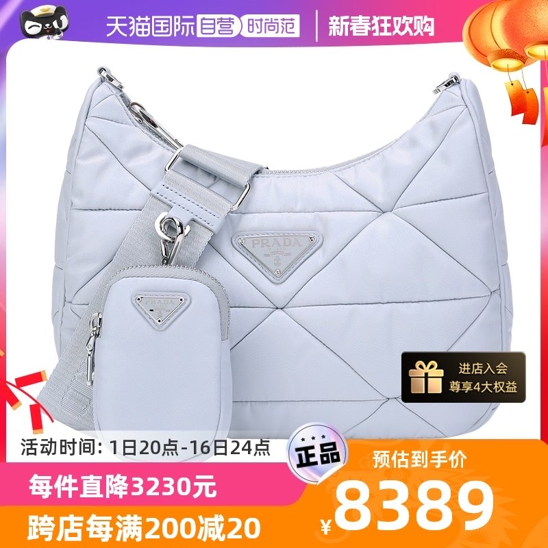 【自营】中古99新未使用 Prada普拉达女士单肩斜挎包带小包1BC151