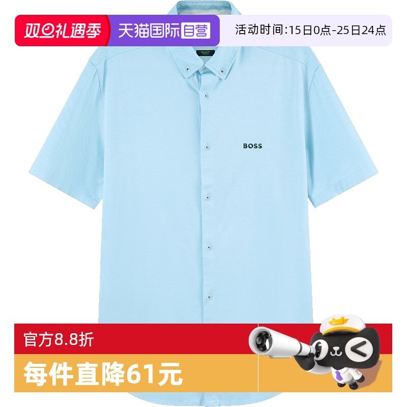 �ۻ��㣺����Ӫ��Hugo Boss�����˹ ��ʿСLOGO�������ж������50487500 607.05Ԫ(��88VIP 95��)