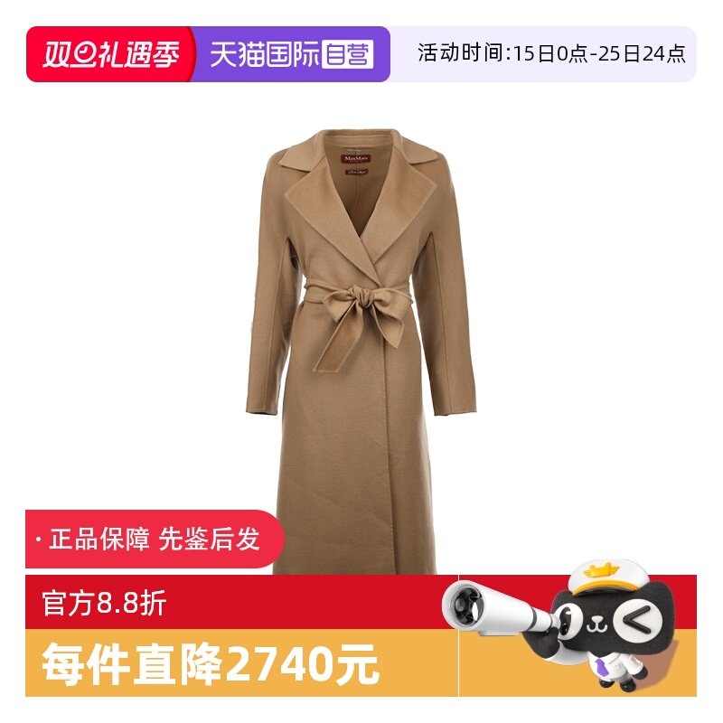 【自营】MaxMara女士25年秋冬绵羊毛混纺腰部系带中长款毛呢大衣