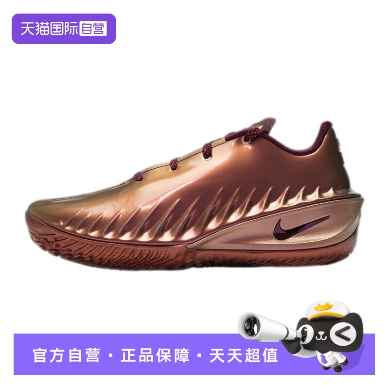 【自营】Nike耐克篮球鞋男鞋舒适透气简约运动鞋户外训练休闲鞋