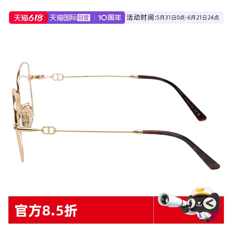 【自营】DIOR迪奥近视眼镜框侧边经典CD标光学镜架 PETIT CDO S1U