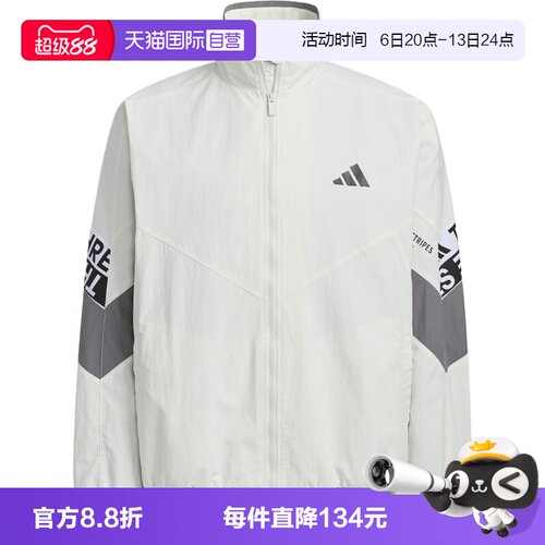 【自营】adidas阿迪达斯男子WORD WOVEN JKT无帽运动外套KA1264