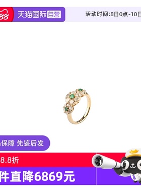 【自营】中古95新日本进口3个图案花形祖母绿钻石K18黄金52号戒指