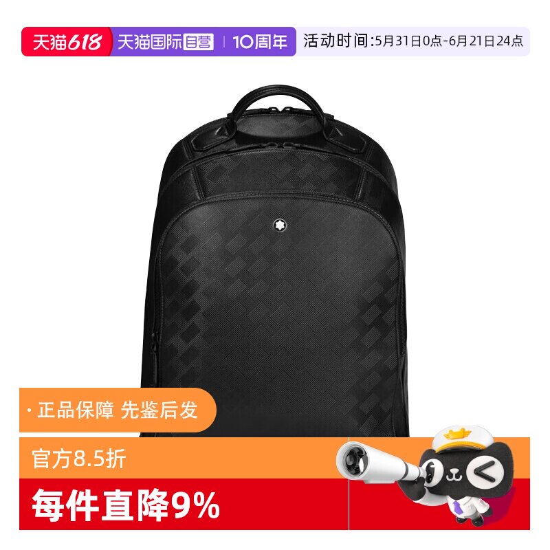Montblanc/万宝龙男士双肩包