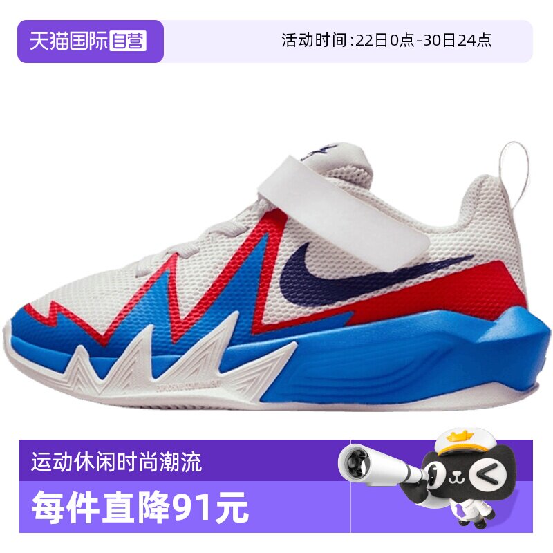 【自营】NIKE耐克S.T. DYNAMITE PS小童运动休闲鞋IH2307-105