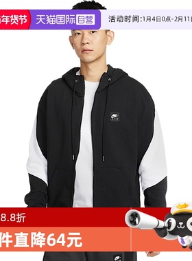 【自营】耐克Nike春季 Air 男全长拉链薄绒连帽衫夹克 HJ0637-010