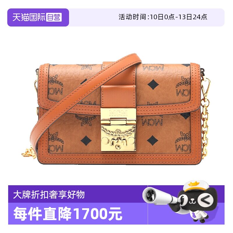 【自营】MCM女包经典印花 女士黑色棕色迷你链条单肩斜挎包信封包