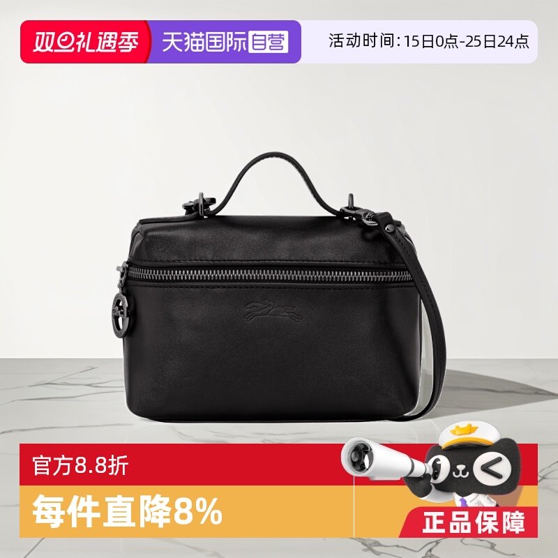 自营斜挎包LONGCHAMP/珑骧