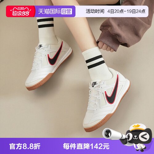 【自营】NIKE耐克GATO男子运动休闲鞋运动鞋HQ6019-104
