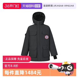 【自营】Canada Goose加拿大鹅Expedition派克大衣羽绒服男2051M