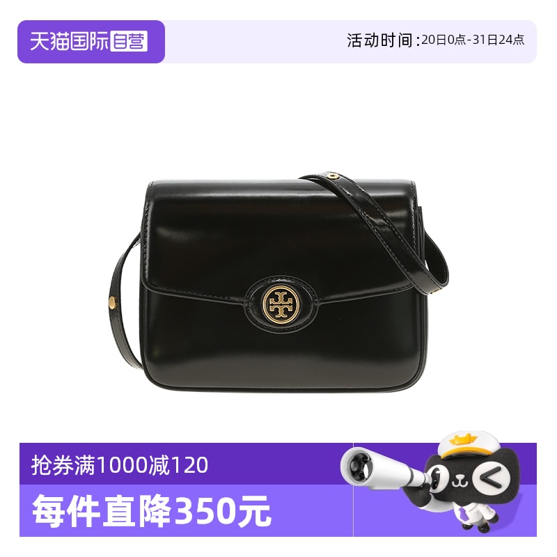 【自营】中国香港直邮Tory Burch/汤丽柏琦漆皮两用肩背包 143122