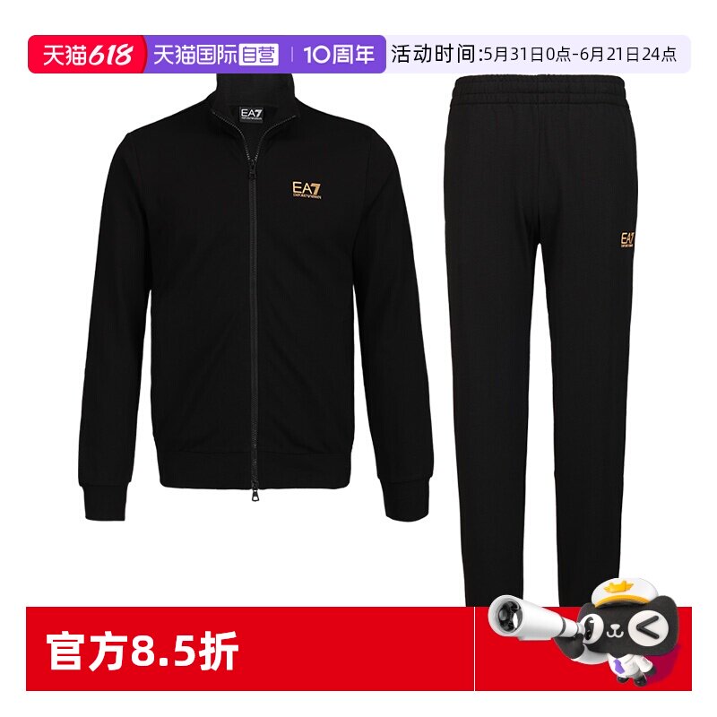 ARMANI/阿玛尼男士休闲运动套装