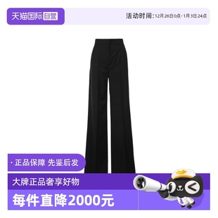 MaxMara女士FW25通勤休闲logo绣标绵羊毛宽松直筒长裤 自营