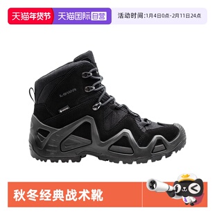 【自营】LOWA 登山鞋男低帮战术靴GTX防水耐磨户外高帮徒步鞋 MK1