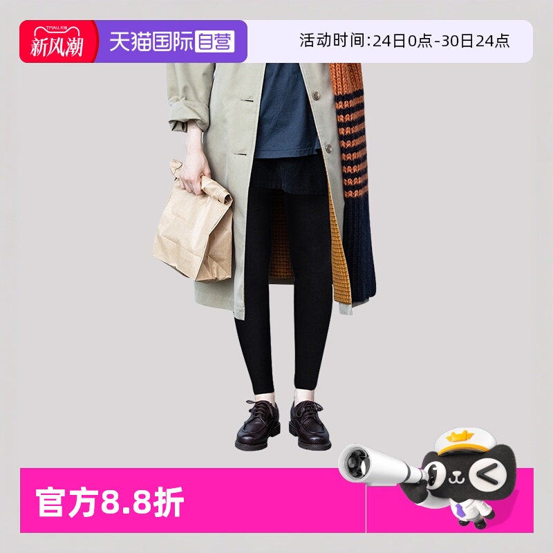 【自营】ATSUGI/厚木320D打底裤