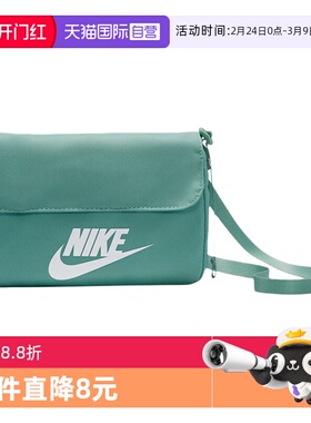 【自营】耐克女子NSW FUTURA 365 CROSSBODY运动单肩包CW9300-016