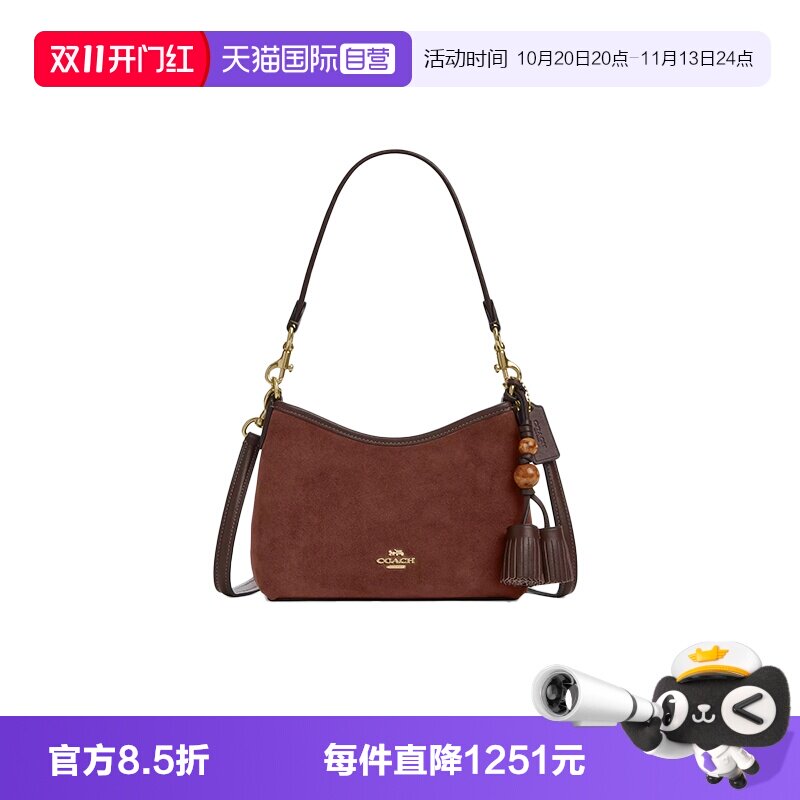 【自营】COACH/蔻驰女士单肩手提斜挎腋下包棕色CCF14IMYEF通勤