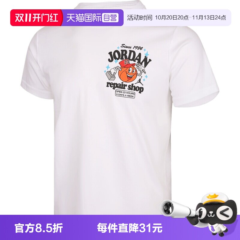 【自营】NIKE耐克大童运动休闲短袖T恤JD2632037GS-001