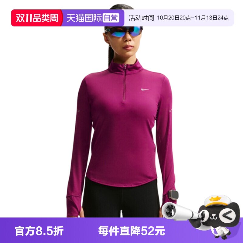 【自营】NIKE耐克女子运动休闲长袖T恤针织衫HQ0500-630