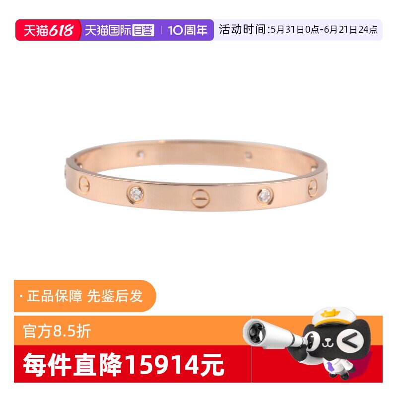 【自营】中古95新Cartier卡地亚LOVE宽版手镯镶嵌750玫瑰金17cm