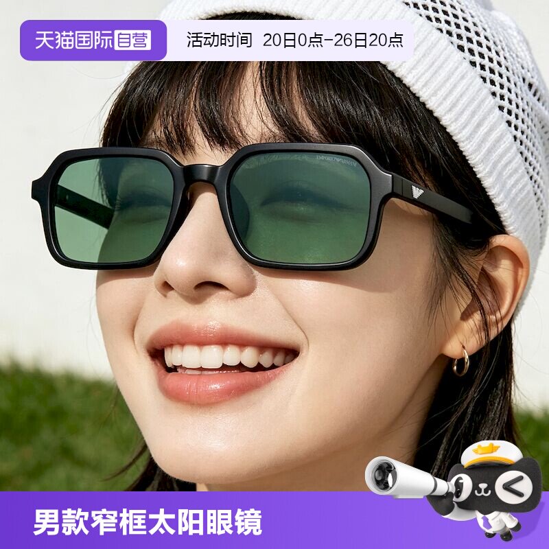【自营】阿玛尼/Emporio Armani墨镜男款窄框太阳眼镜0EA4253U