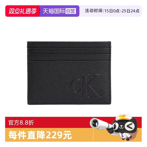 CalvinKlein牛皮卡包卡夹
