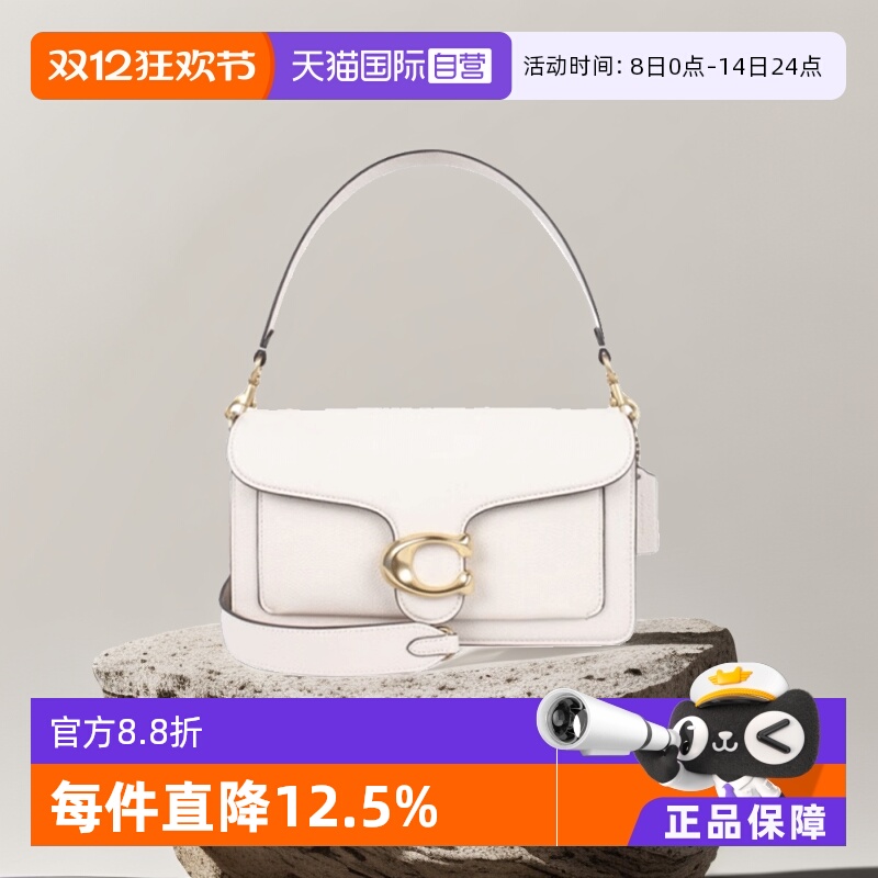 直营小牛皮COACH/蔻驰单肩包