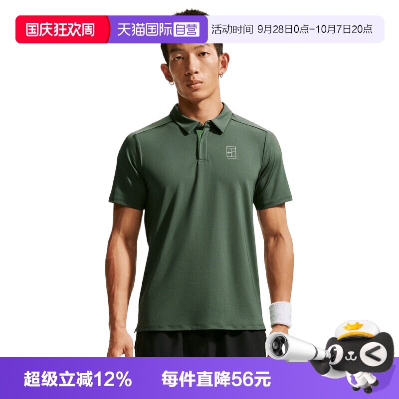 【自营】NIKE耐克Dri-FIT男子网球翻领短袖T恤运动休闲FZ6908-303
