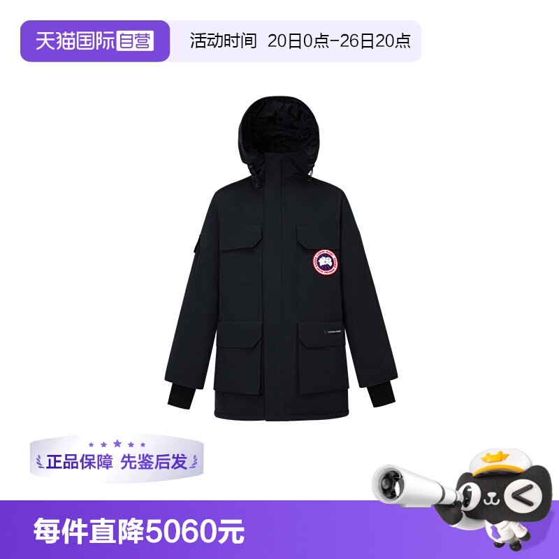 CanadaGoose大衣羽绒服