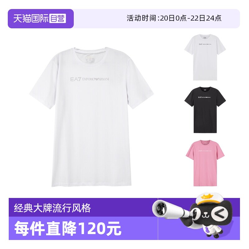 【自营】阿玛尼EA7 女士LOGO胶印宽松中长款圆领T恤3RTT13 TJFKZ