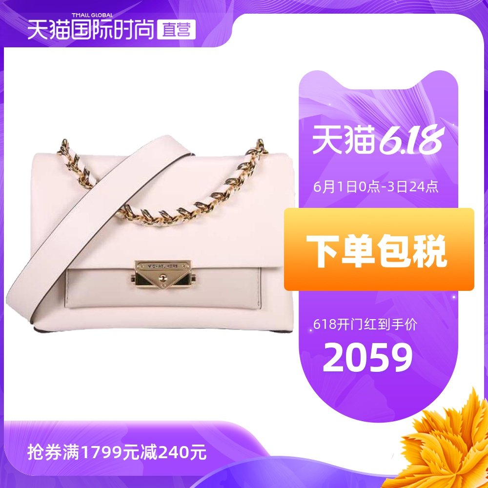 【直营】Michael Kors MK 女士牛皮单肩斜跨链条翻盖包30S0G0EL8Y
