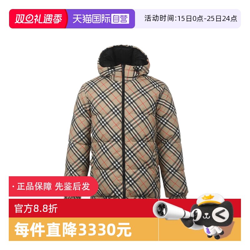 【自营】BURBERRY/博柏利男士保暖鹅绒格纹连帽拉链两面穿羽绒服