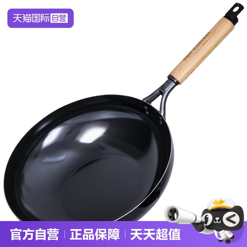 【自营】日本进口高纯铁锅炒锅熟铁无涂层物理老式轻便炒菜锅家用